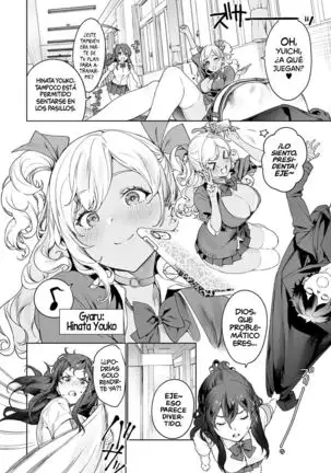 †Desnudando a la obscuridad†