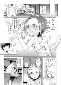 COMIC LO 2011-12 Vol. 93