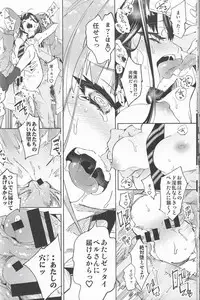 (C94) [Kamishiki (Kamizuki Shiki)] Housoujiko 4 ~Off-Pako JK Ana Ijime~