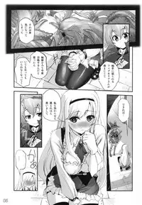 (COMIC1☆9) [G-Power! (SASAYUKi)] Anna to Majo no Shokushu Yuugi - Tentacle of Anna and Witch (Sennen Sensou Aigis)