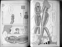 [Makimura Miki] Mama to Asobou BONDAGE