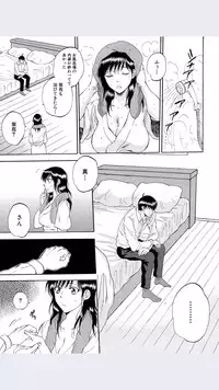 [Sabusuka] Tsuma toiu Sekai Ch.5 (COMIC Mugen Tensei 2016-01)