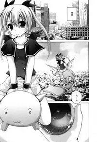 Comic Ran-Oh! Vol. 1