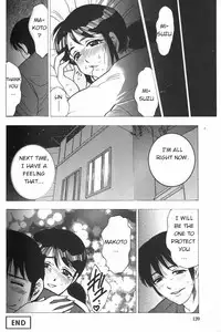 [Bijogi Junction] Boseiyoku | Greed Motherhood [English] [Decensored]