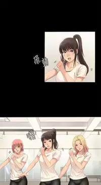 [活火山&G.HO] 制作人 Ch.1~7 [Chinese]中文