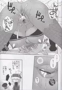 (C81) [ETC X ETC (Hazki)] Merushi no Ni! (Kaiten Mutenmaru)