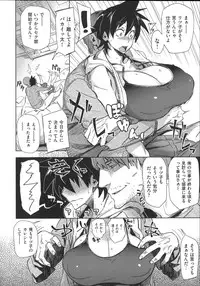 [bobobo] Mucchiri Sukebe