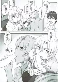 (Shuuki Reitaisai 4) [Torano Ori (Toritora)] Sourei Delivery (Touhou Project)