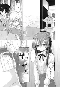 COMIC LO 2013-03 Vol. 108