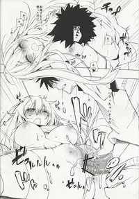 (C84) [Mono x Chro (Kokonoka)] Okoraretaino! ☆ (Toaru Kagaku no Railgun)