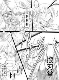 [Ahe] Stein VS Miranda