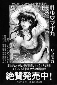 COMIC MILF 2013-06 Vol. 13