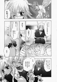 [Sumihey] PSYCHO LAW