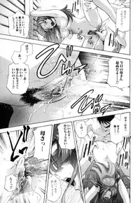 [PURUpyon Saitou] Midara na Haha Shishunki na Boku