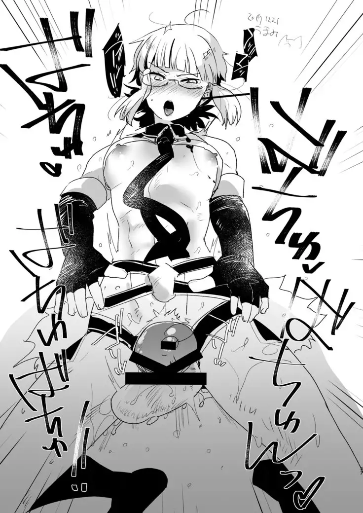 Futa x Otoko Rakugaki Matome 2 Fate Hen