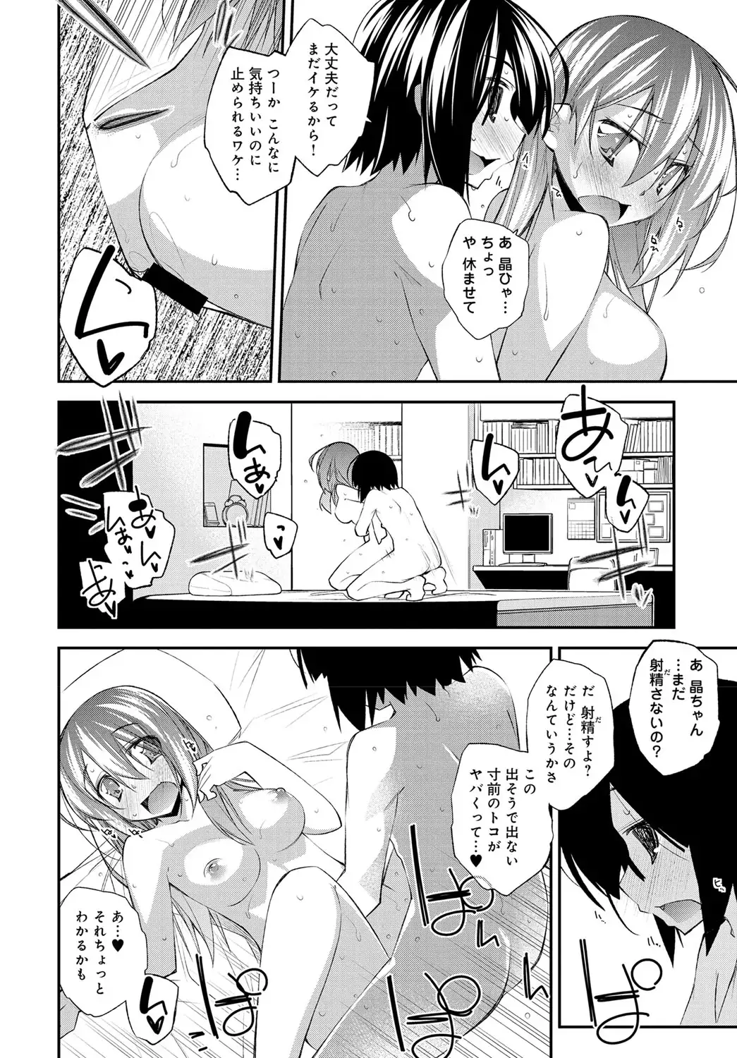 COMIC Anthurium 037 2016-05