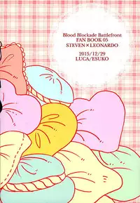 (C89) [LUCA (Esuko)] Toiki 40°C (Kekkai Sensen)