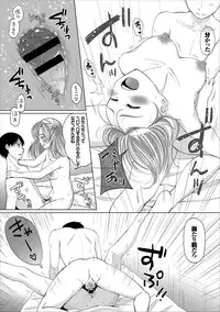 COMIC Europa Vol. 11