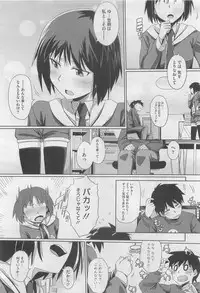 COMIC Megastore 2010-06