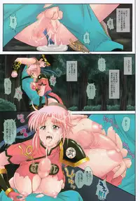 (C75) [Cyclone (Izumi Kazuya)] CYCLONE CM75 - Fuyu Comi Gentei Hanpu Bon (Various)