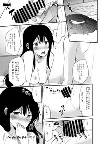 (COMITIA116) [DSO (Momoko)] Gohoubi wa Test no Ato ni