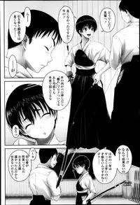 COMIC Tenma 2013-04