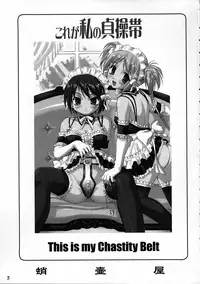 (C68) [Takotsuboya (TK)] Kore ga Watashi no Teisoutai - This is my Chastity Belt (He Is My Master)