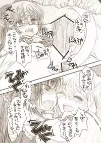 (Reitaisai 5) [Shoujo Zukin (Hatomugi Munmun)] Gouhou Neko Korori + One (Touhou Project)