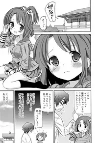 [Homing] Cho Manzoku JC