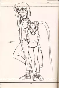 (C52)[bolze. (rit)] Return of the Scavenger (Tenchi Muyou!)