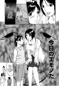 [Psycho] Kyokugen Gangu [English] [SaHa]