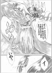 (C66) [AXZ (Shinobu Akira)] UNDER PEACH πr2 (Kiddy Grade)