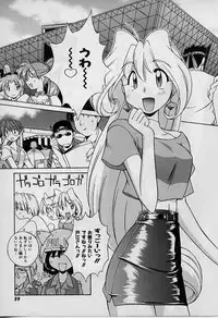 [Nakajima Rei] Saint Demonish Night