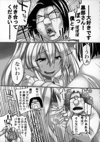 [Mahjong Yugen Co. Ltd 58 (Tabigarasu)] Kuro Gal Control