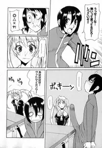 COMIC XO 2007-04 Vol. 11 [Incomplete]