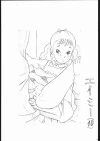 (C69) [MOMONGA-CLUB (Hayashibara Hikari)] rakugaki-s4 ~Aniparo Enpitsu Genka-shuu~ (Various)