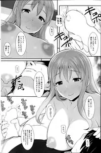 COMIC HOTMiLK 2014-02