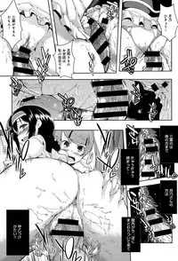 COMIC Anthurium 020 2014-12