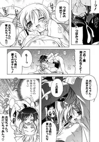 [Akazawa RED] Kupa Resort