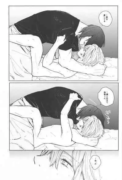 (Koe ni Dekinai Ai Kotoba JB2023) [Asutoma (Mitsurugi)] Inumaki-kun Boku to Ikite Okure yo - Be alive with me (Jujutsu Kaisen)