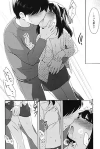 [Ueda Yuu] Nakayoshi Ribbon [Digital]