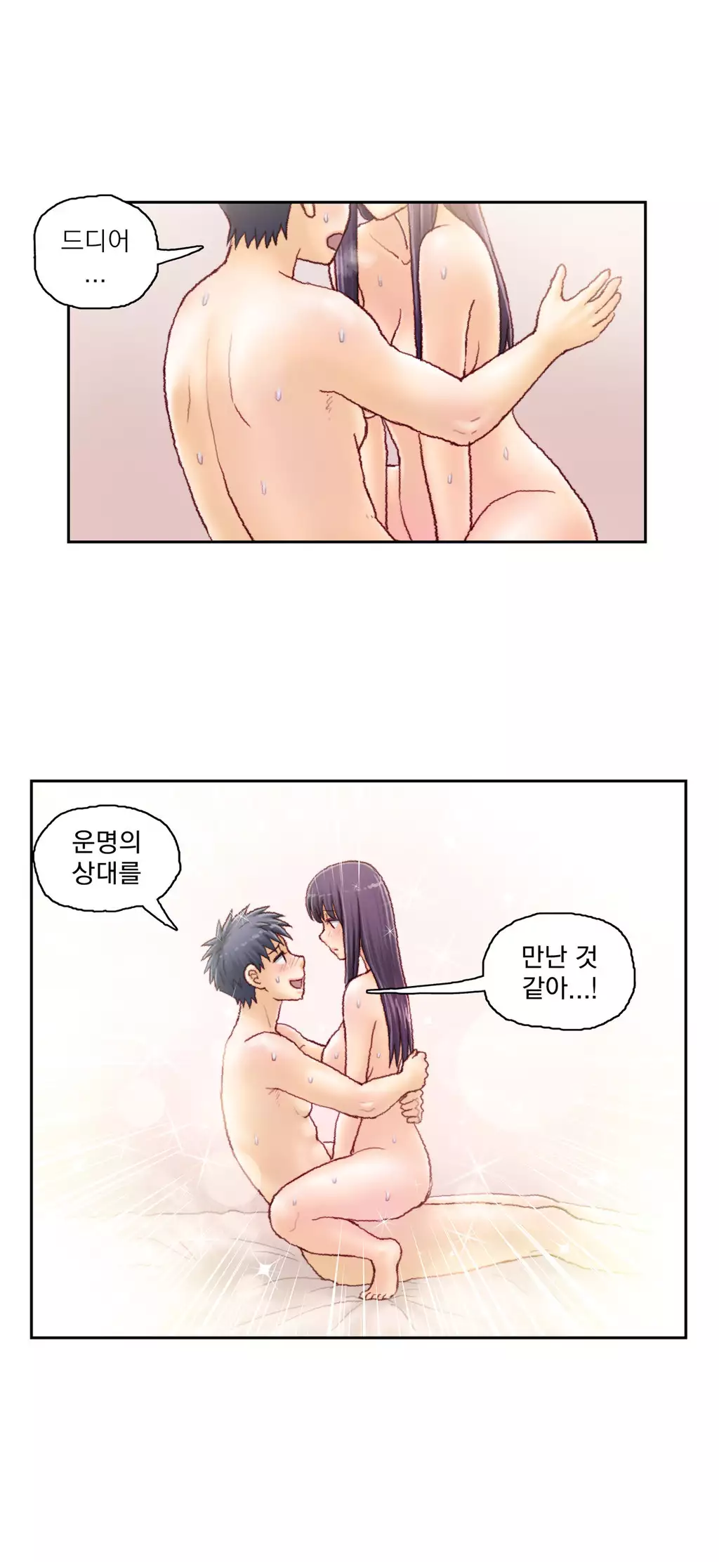 Wrath of the Tutoring Ch.1-42