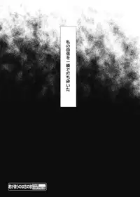 Web Manga Bangaichi Vol. 24