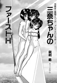 [Anthology] Comic BLACK MARKET vol. 1