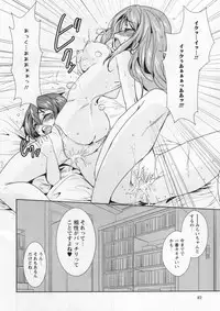 [Anthology] L -Ladies & Girls Love- 06