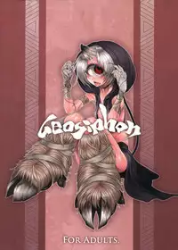 (C90) [Geosiphon (morisugi)] READABLE EYE sik-num2