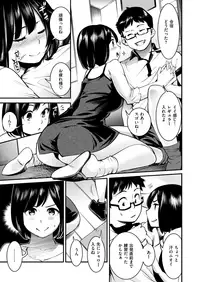 COMIC Kairakuten 2018-11 [Digital]