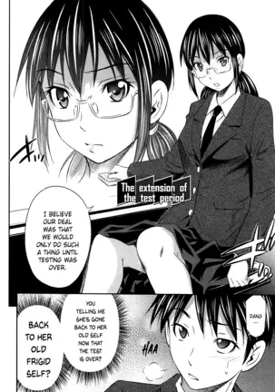 TOTTEMO HOT NA CHUUSHINBU Complete Tankoubon by Sabashi Renya (uncensored)