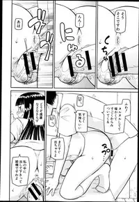 BUSTER COMIC 2013-05