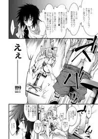 COMIC Saija 2015-11 Vol. 3 [Digital]